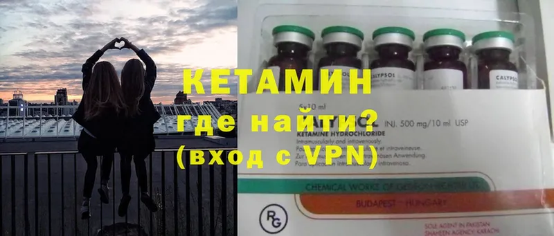 OMG ССЫЛКА  Кубинка  КЕТАМИН ketamine 