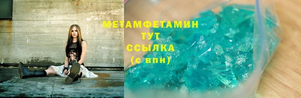 марки lsd Верхний Тагил